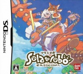 Solatorobo – Sore Kara CODA E Rom